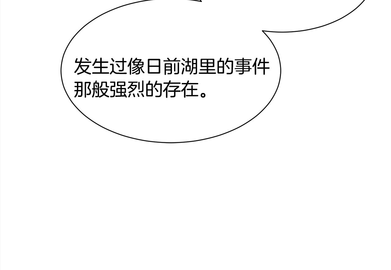 第64话 女儿交给你69