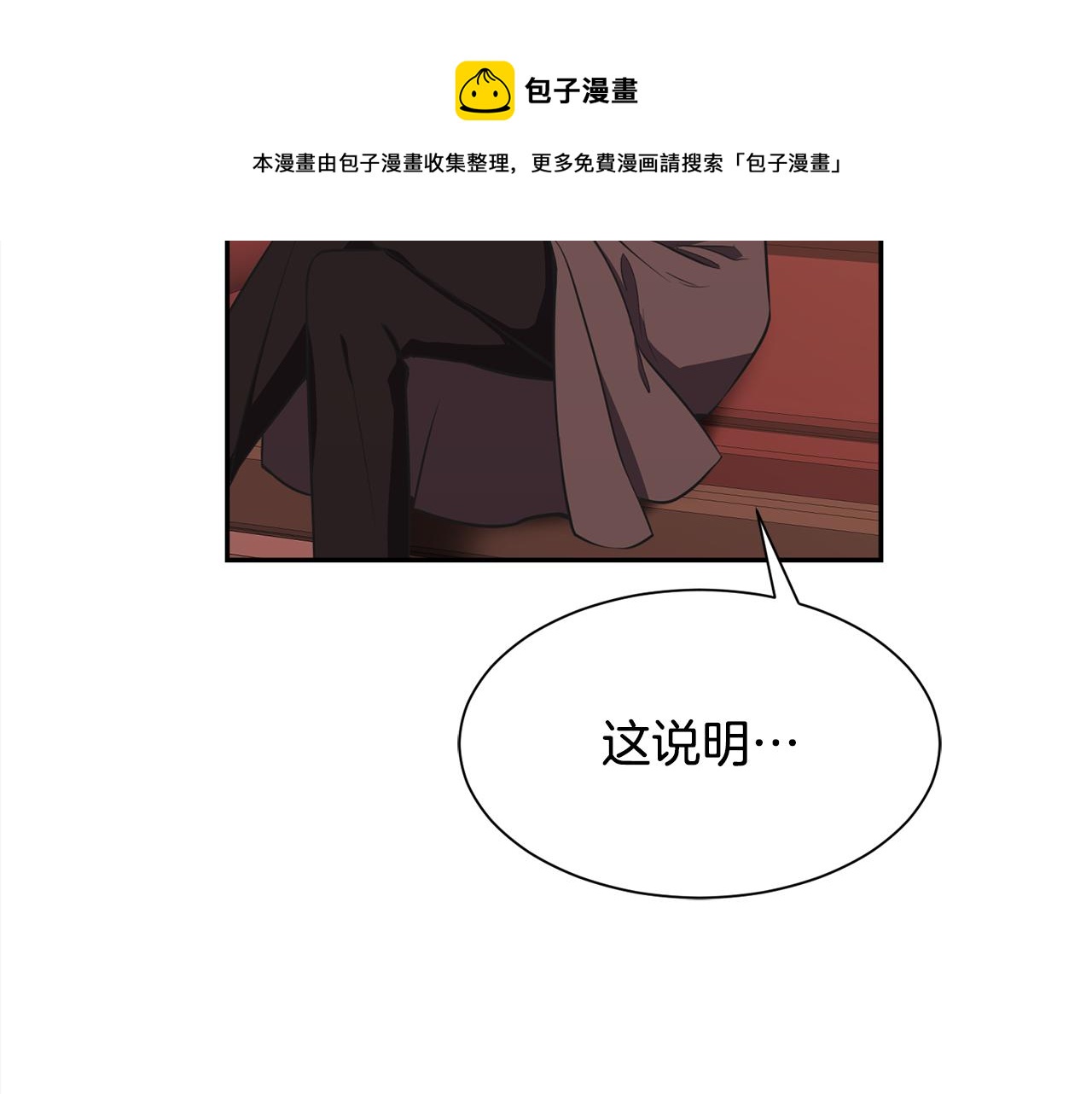 第64话 女儿交给你72