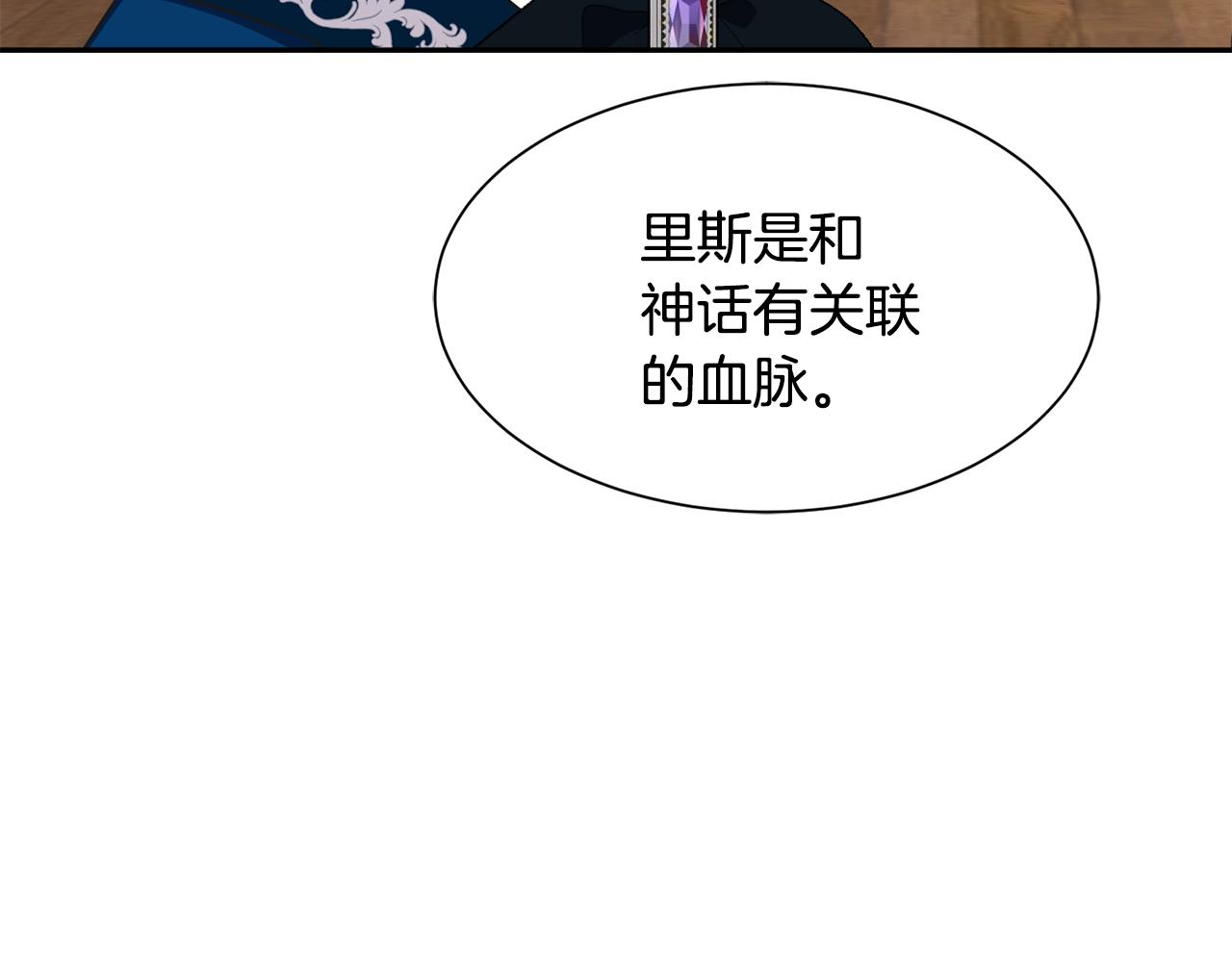 第64话 女儿交给你75