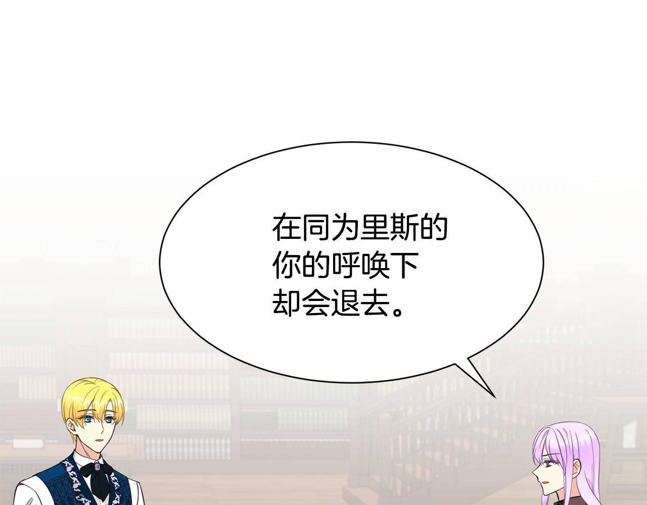 第64话 女儿交给你89