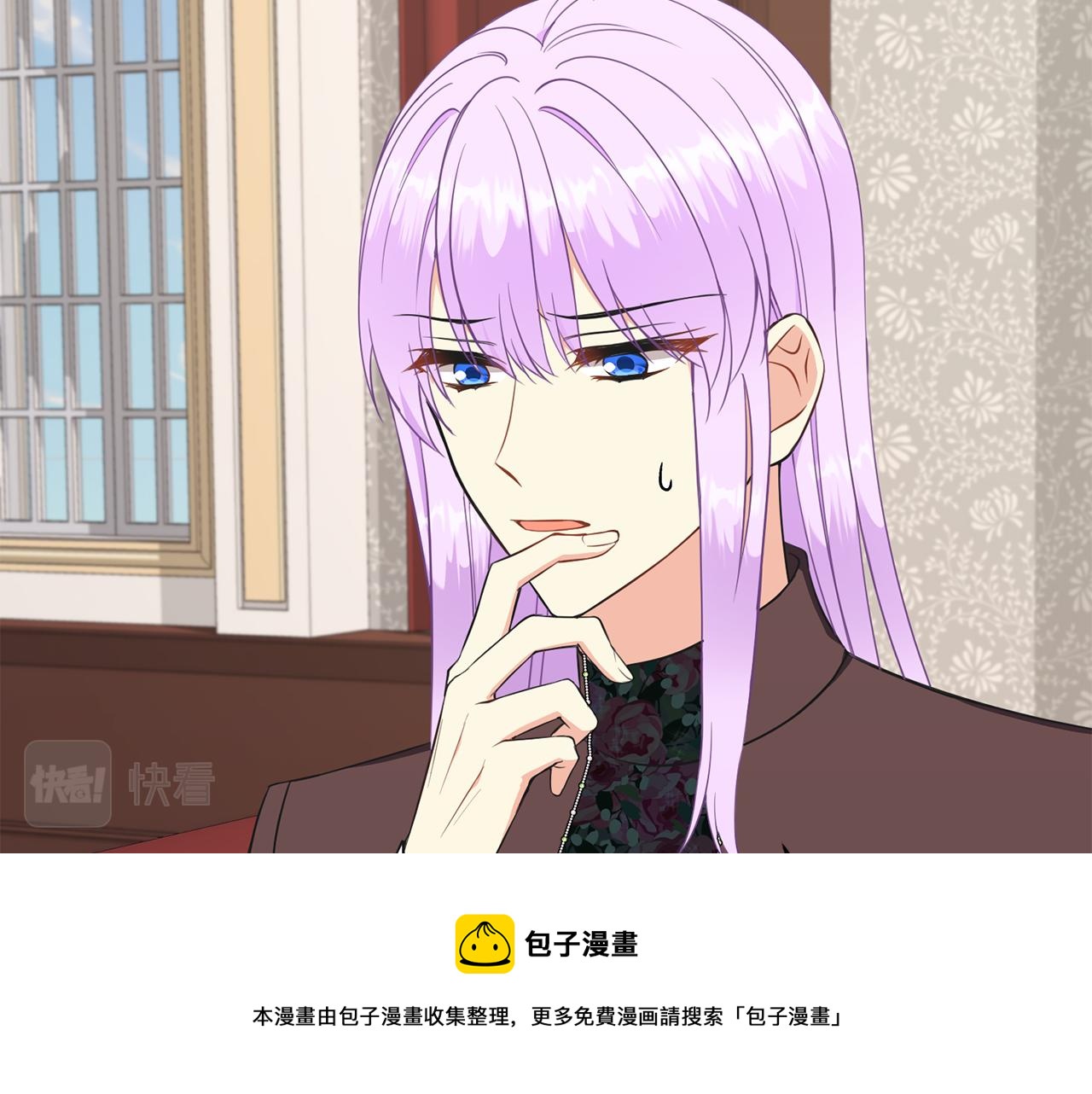 第64话 女儿交给你92
