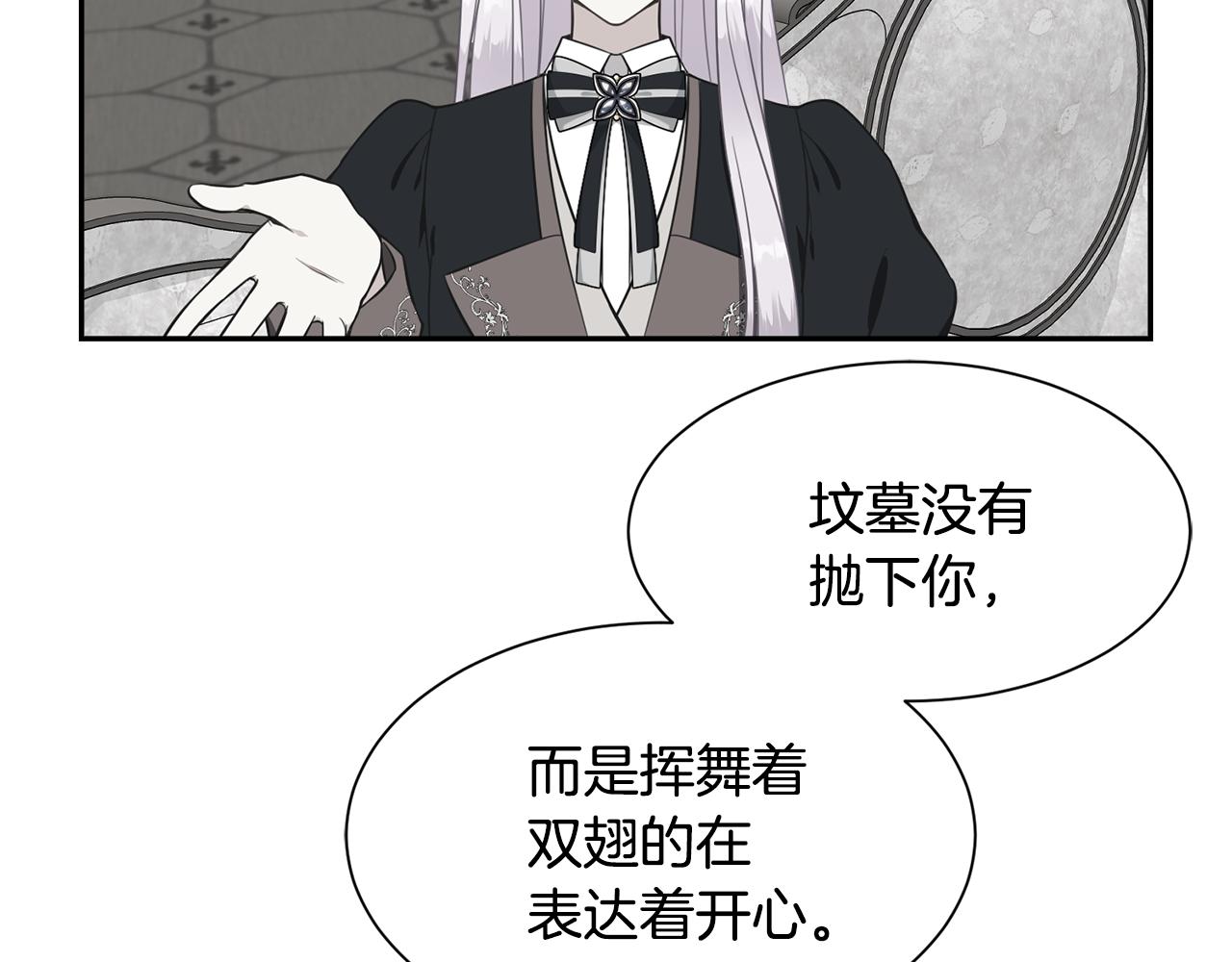 第64话 女儿交给你95