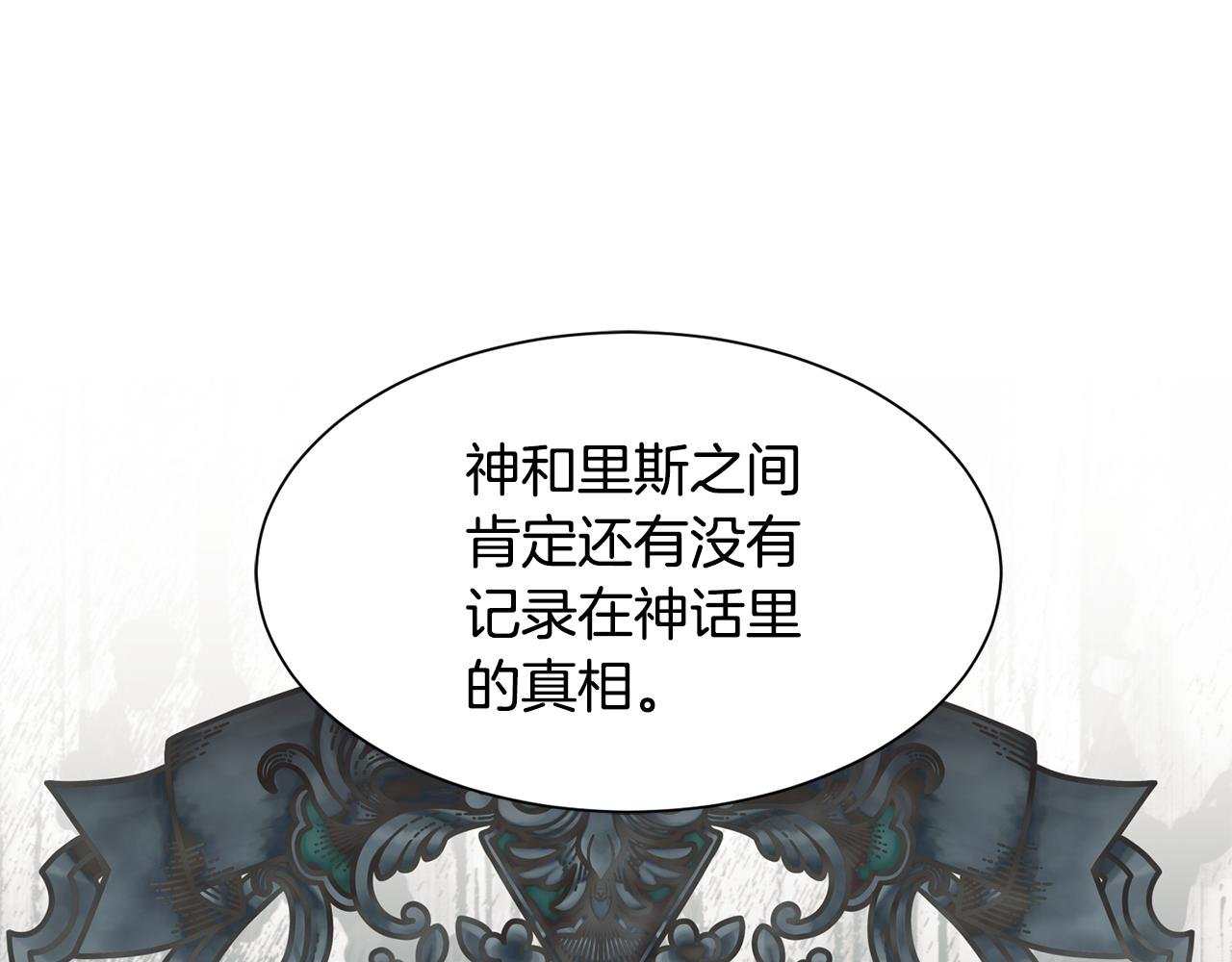 第64话 女儿交给你99