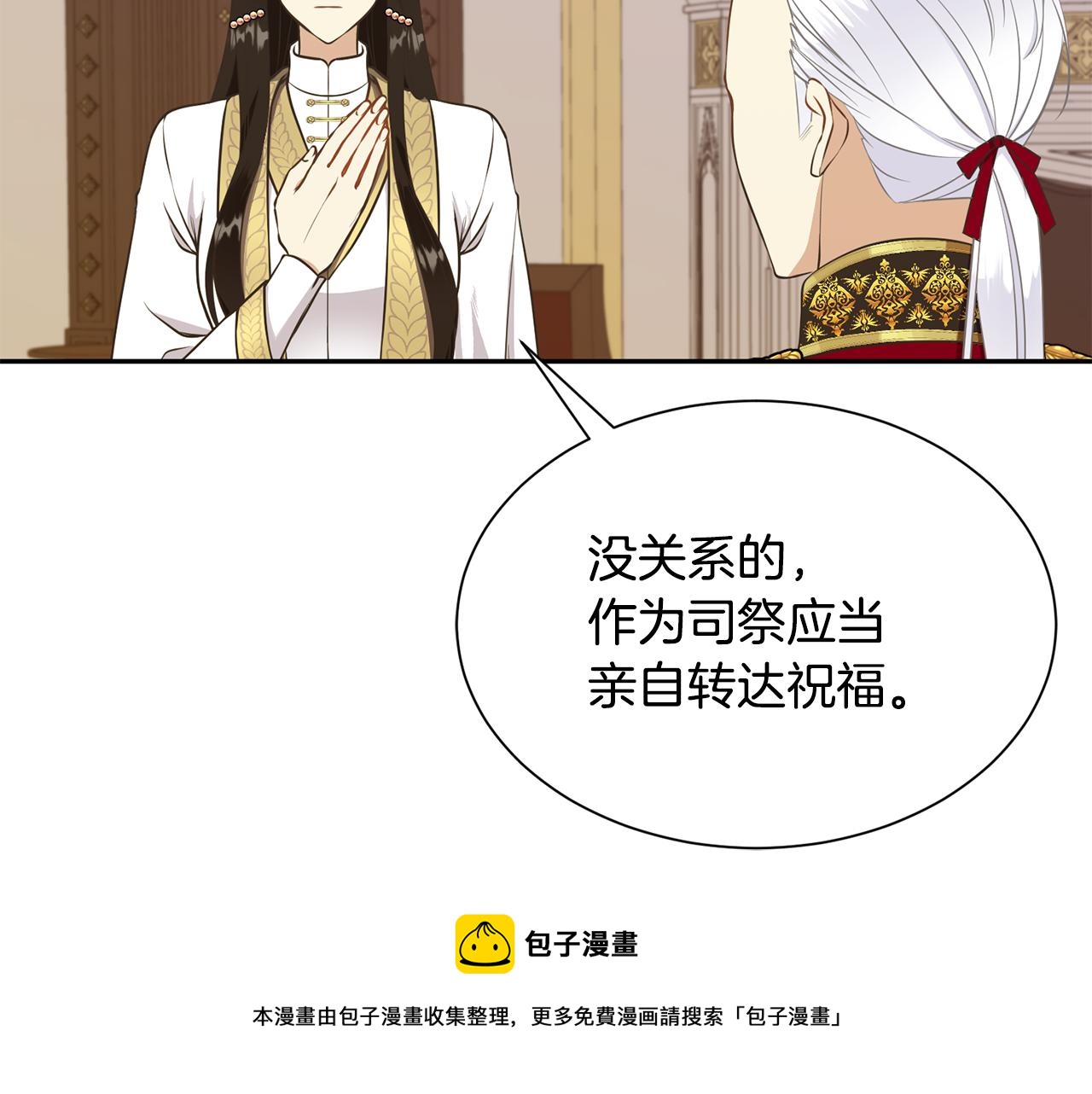 第66话 盛装出席104