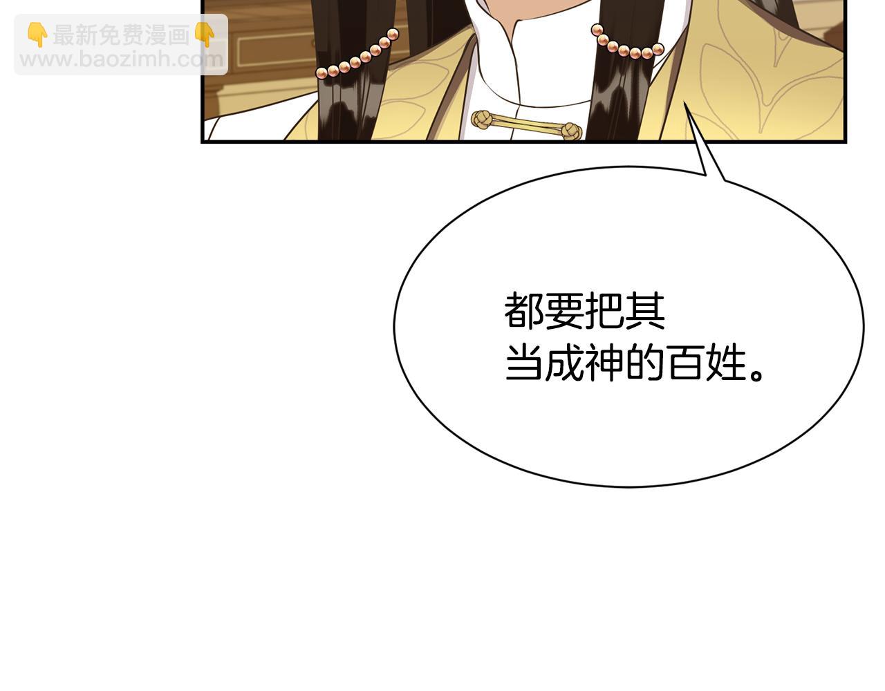 第66话 盛装出席107
