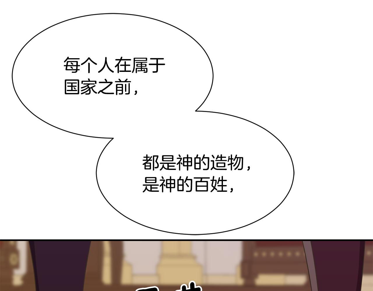 第66话 盛装出席111