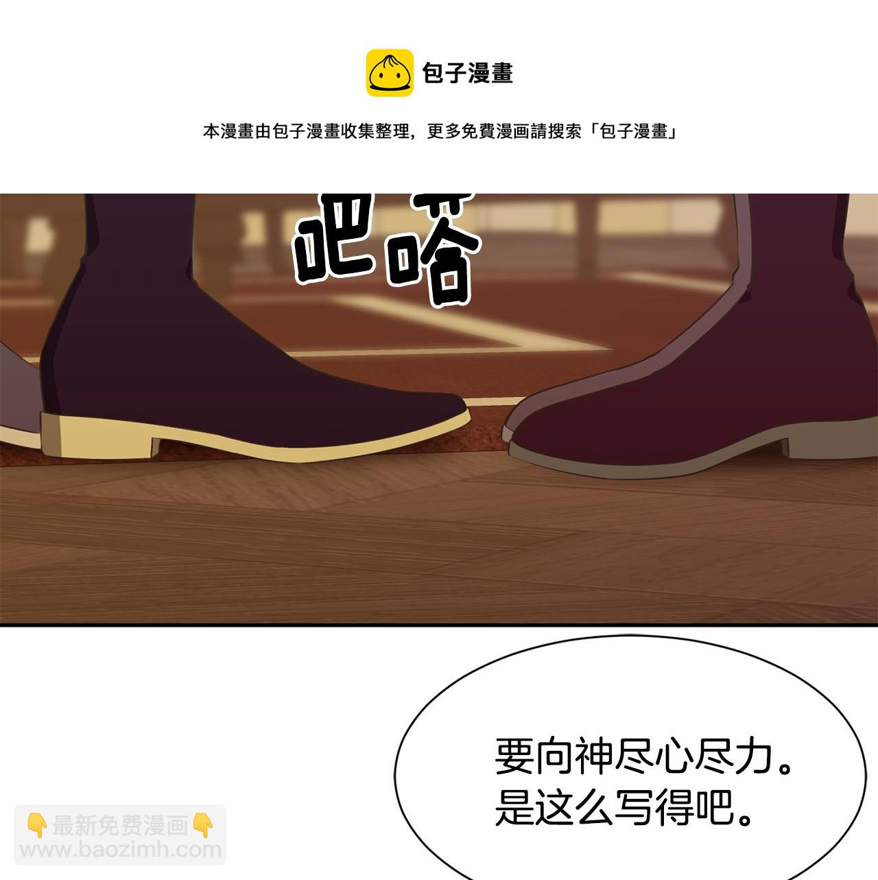 第66话 盛装出席112