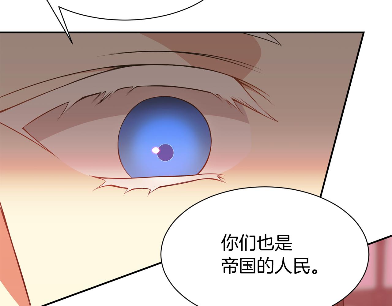 第66话 盛装出席117