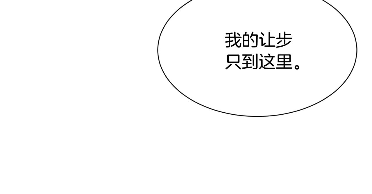 第66话 盛装出席119