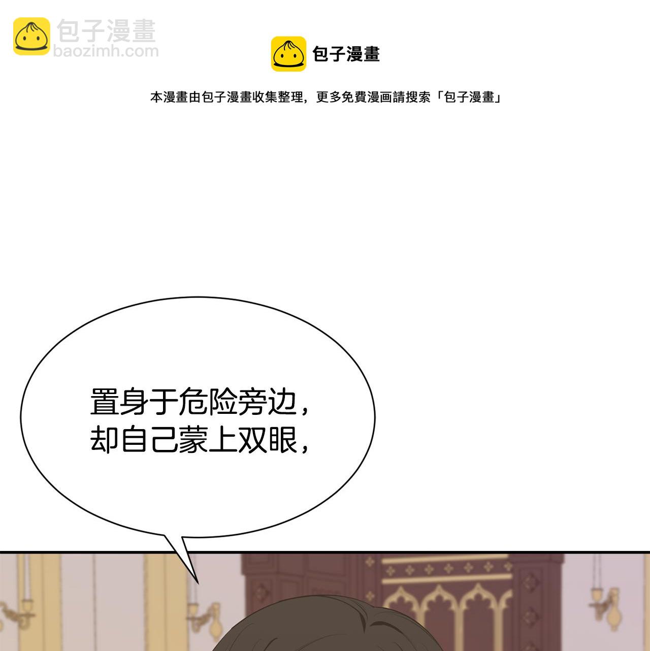 第66话 盛装出席120