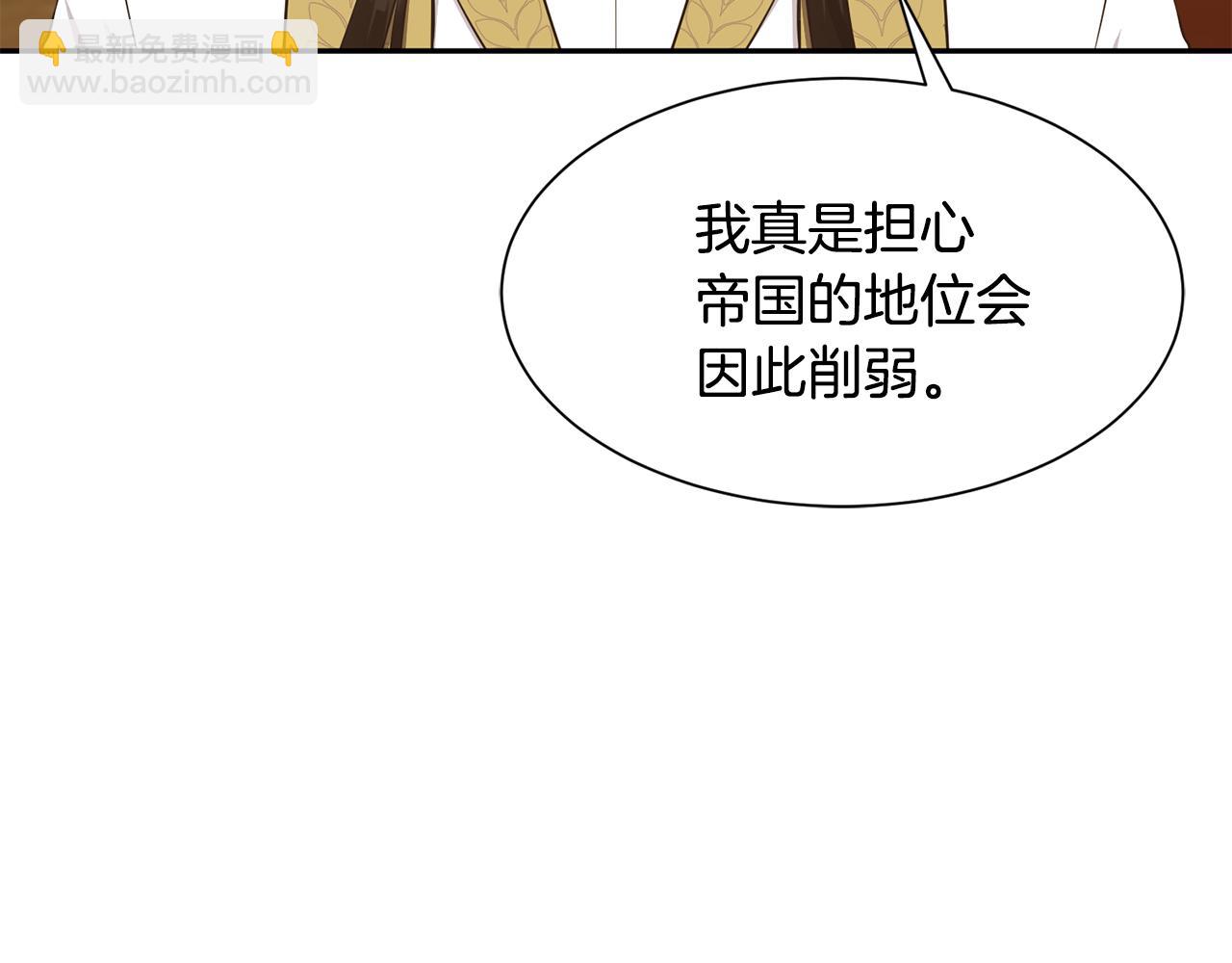 第66话 盛装出席122