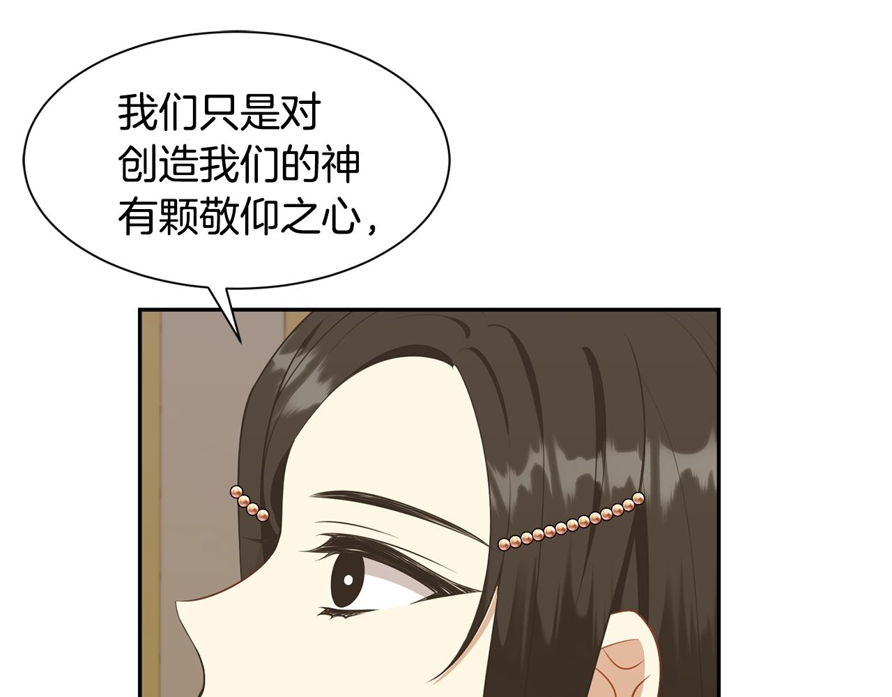 第66话 盛装出席123