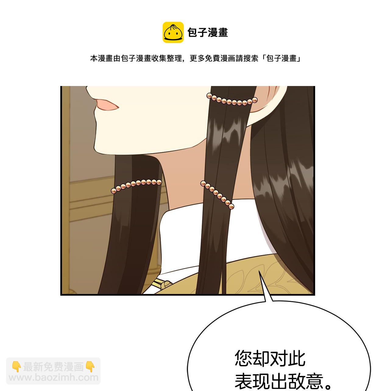 第66话 盛装出席124