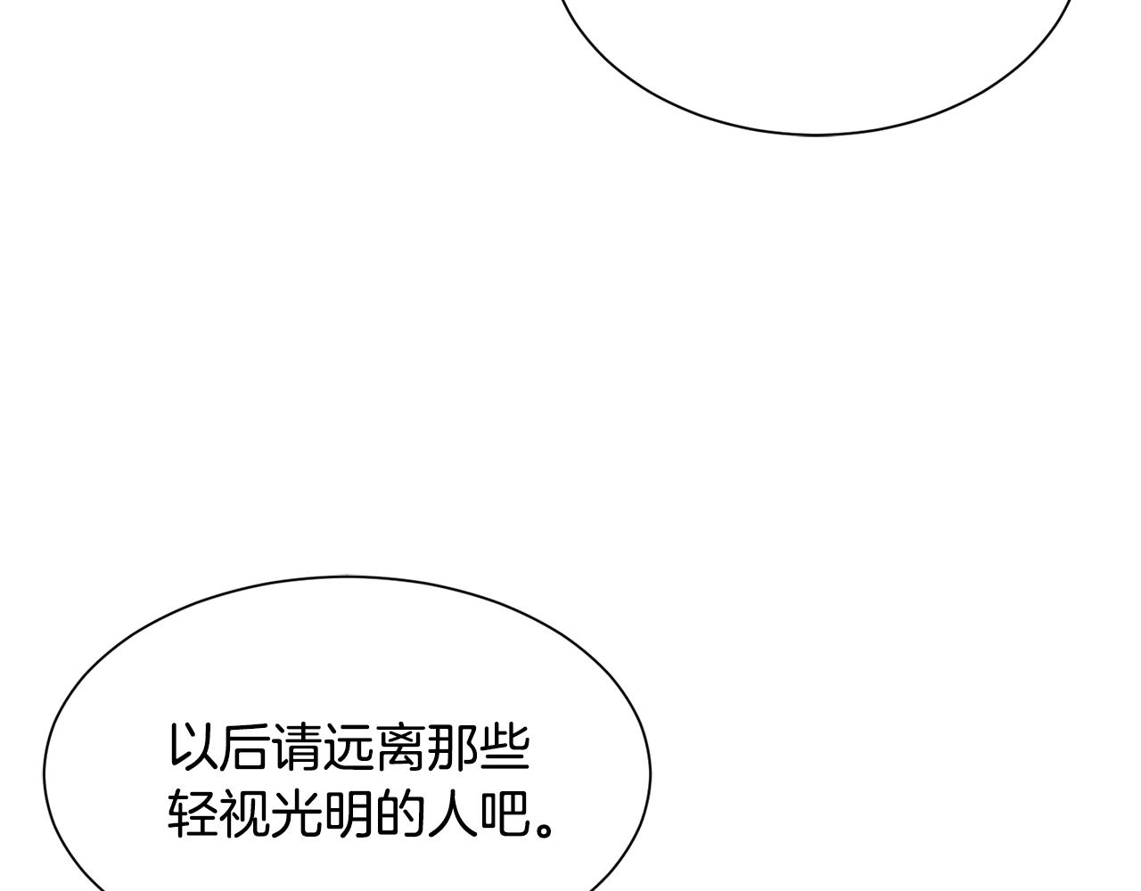 第66话 盛装出席125