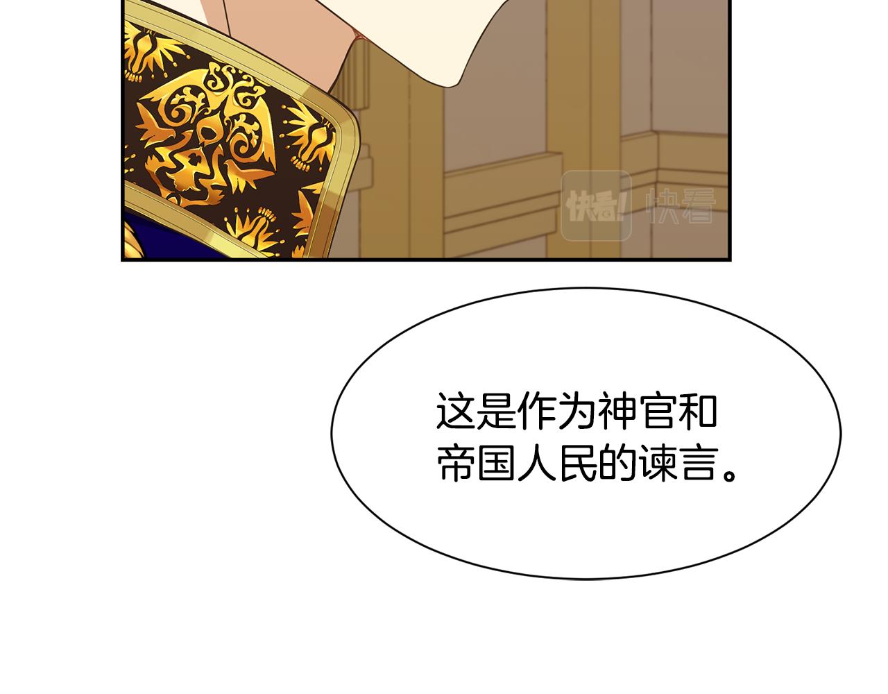 第66话 盛装出席127