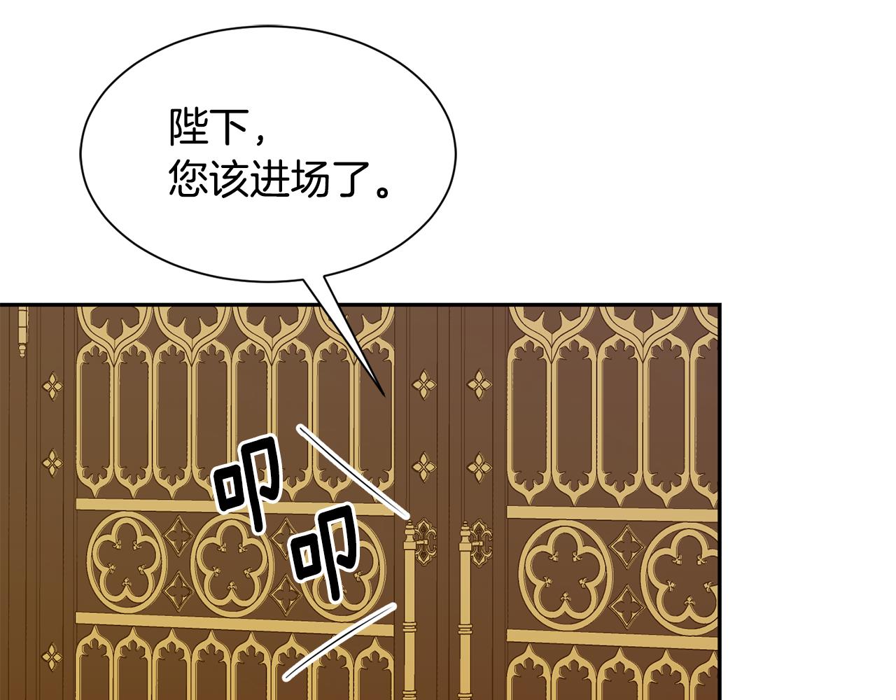 第66话 盛装出席129