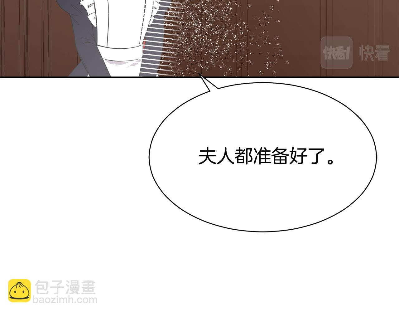 第66话 盛装出席13