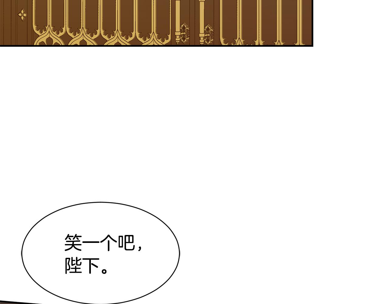 第66话 盛装出席130