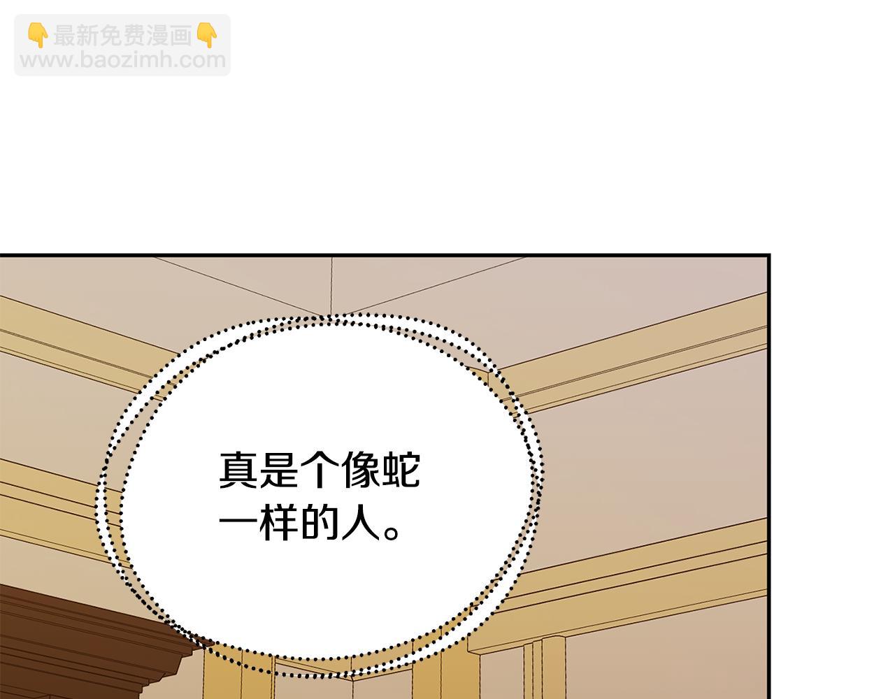 第66话 盛装出席135