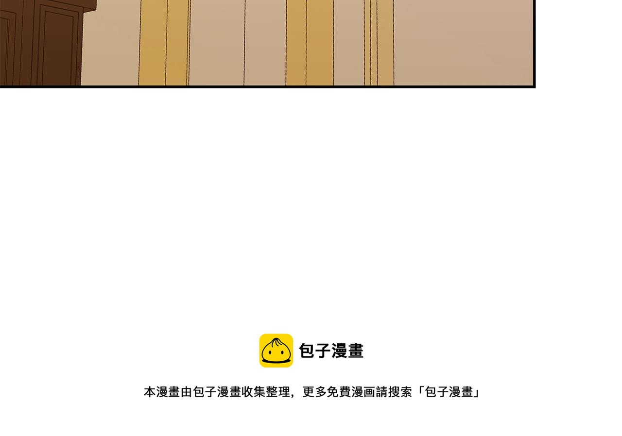第66话 盛装出席136