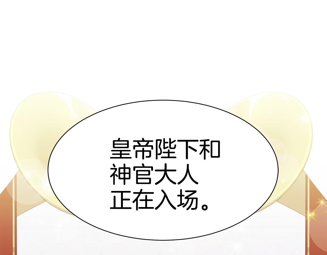 第66话 盛装出席137