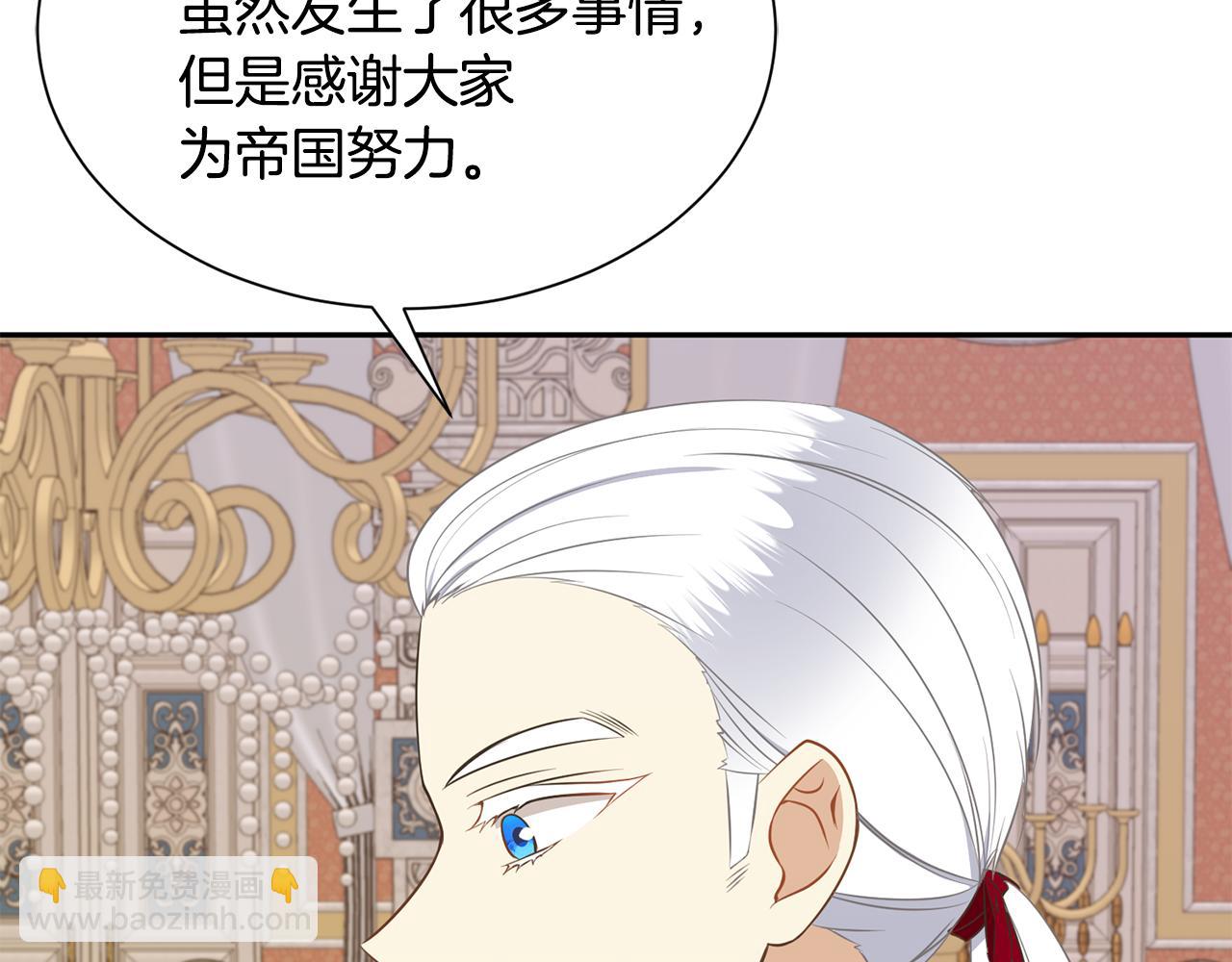 第66话 盛装出席141