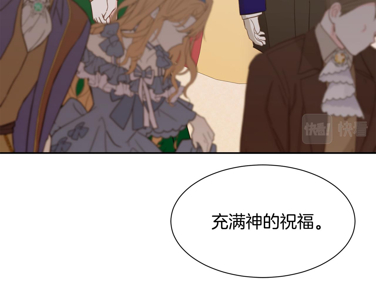第66话 盛装出席145