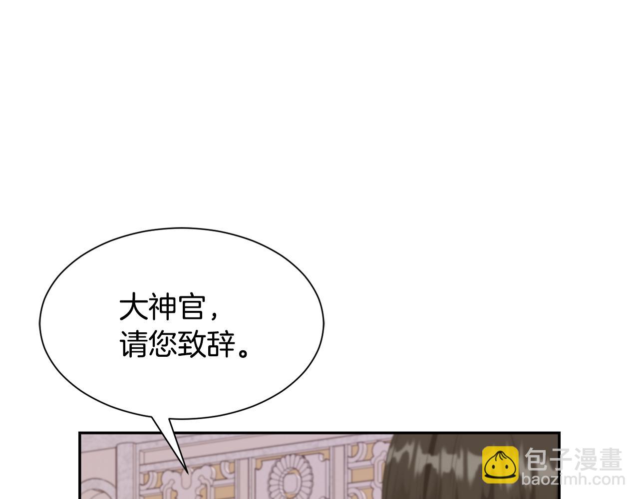 第66话 盛装出席146