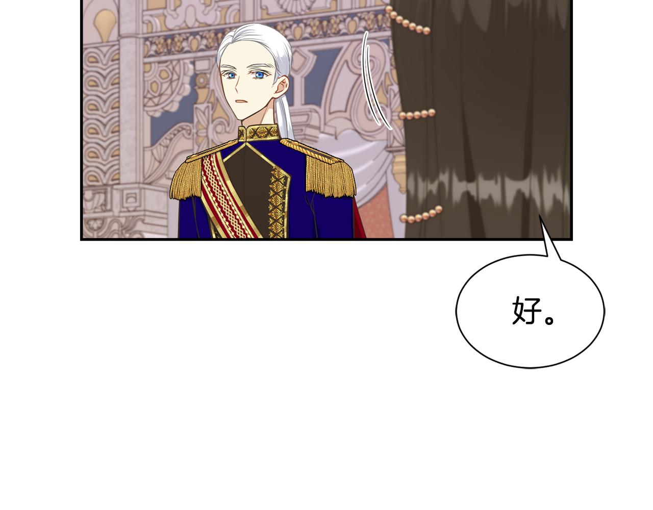 第66话 盛装出席147