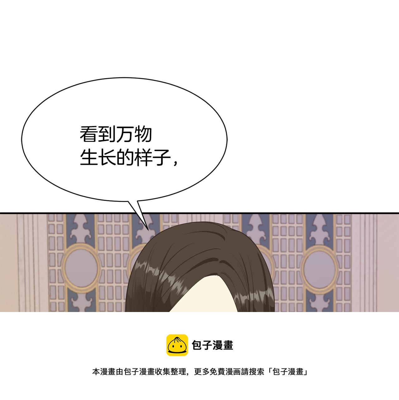 第66话 盛装出席148