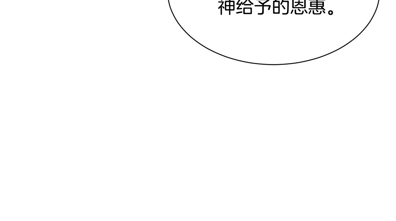 第66话 盛装出席150