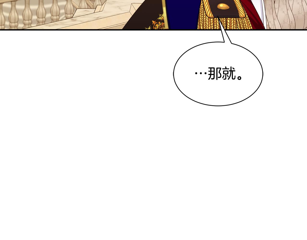 第66话 盛装出席161