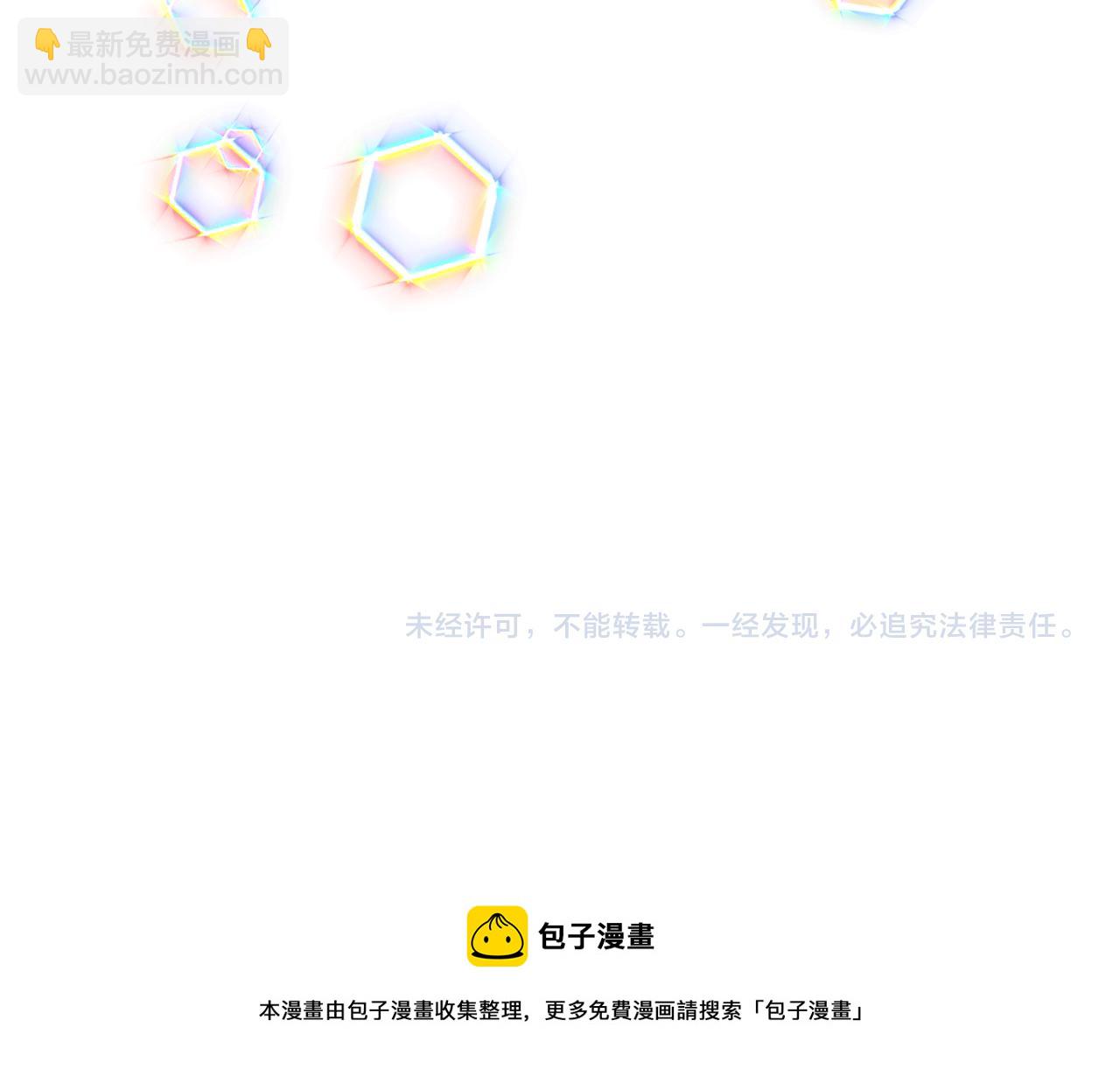 第66话 盛装出席163