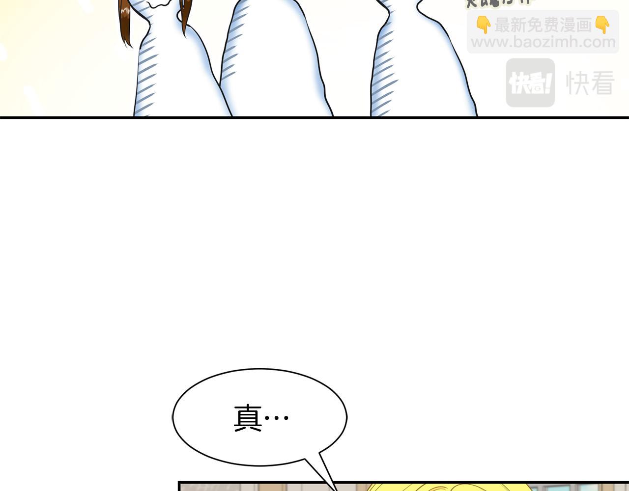 第66话 盛装出席29
