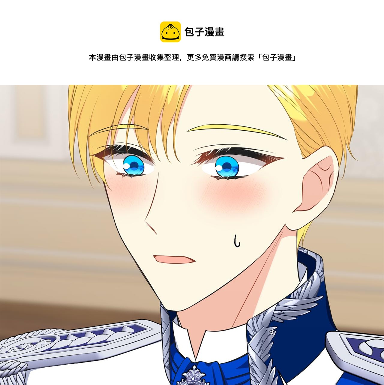 第66话 盛装出席32