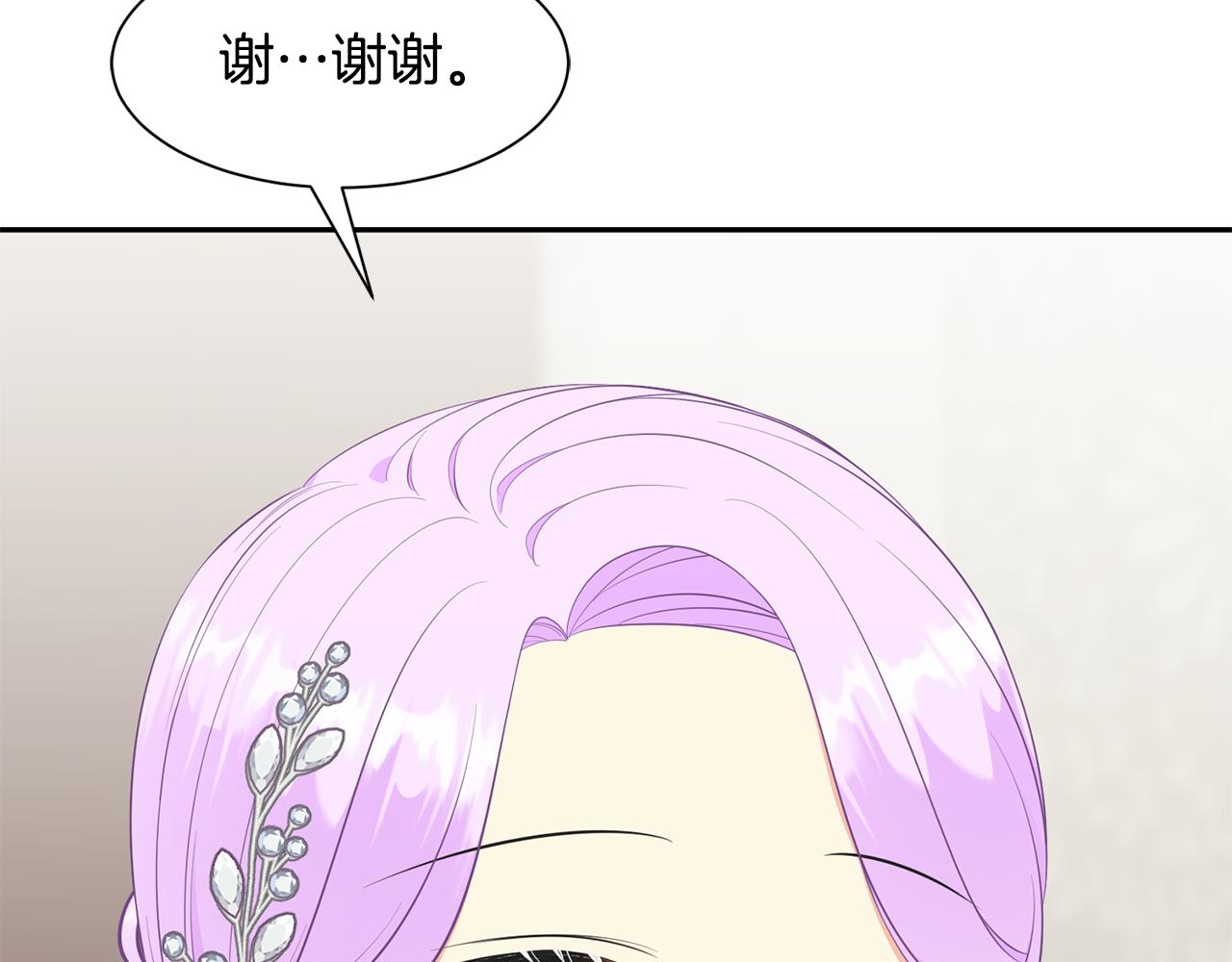 第66话 盛装出席34