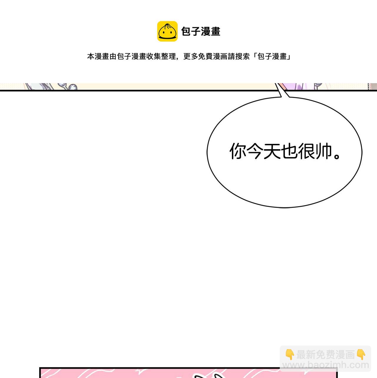 第66话 盛装出席36