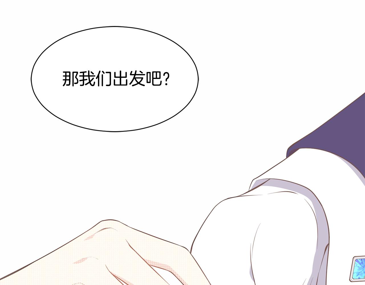 第66话 盛装出席38