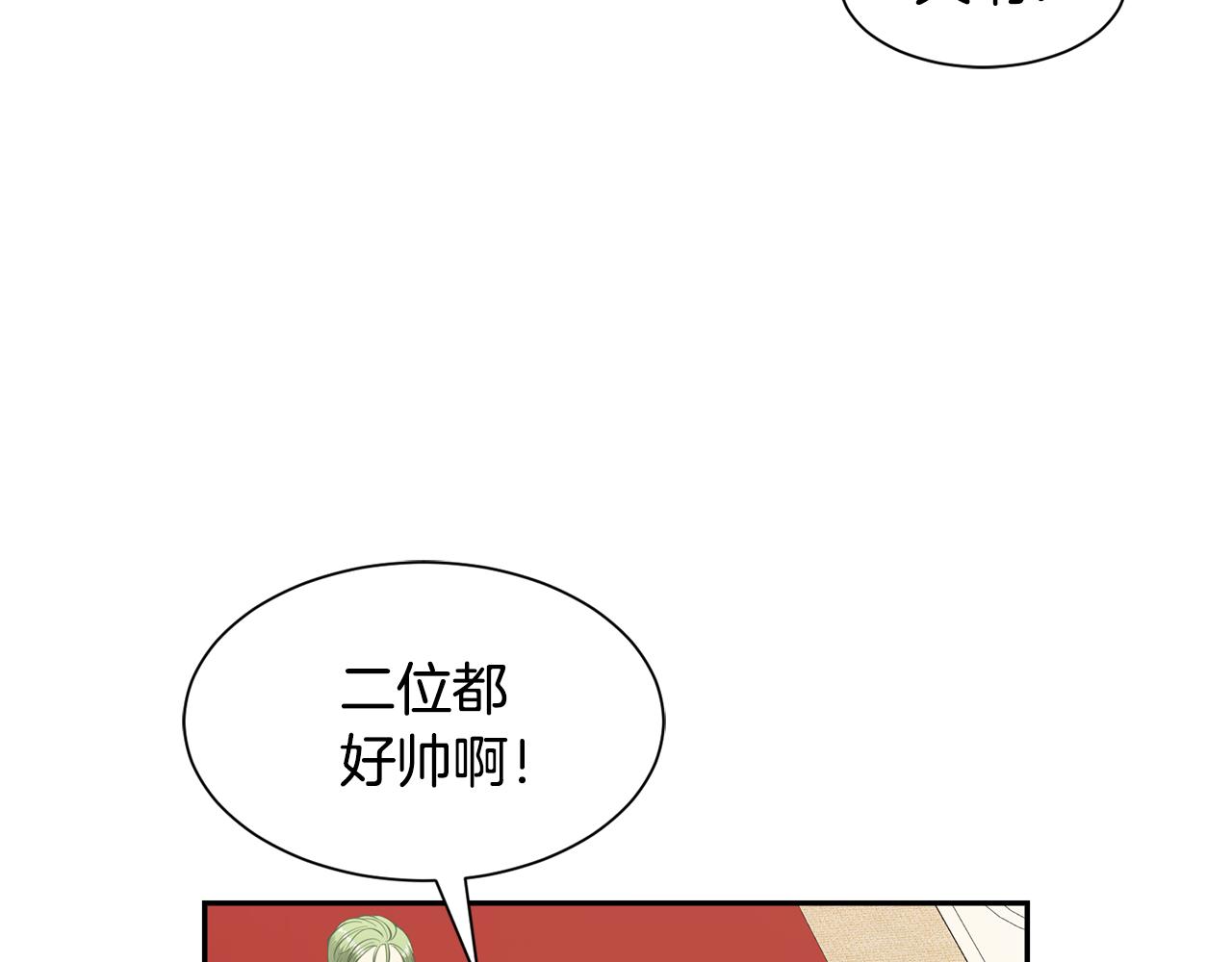 第66话 盛装出席43