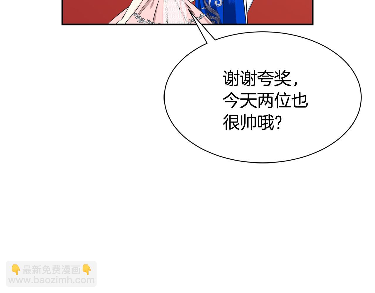 第66话 盛装出席45