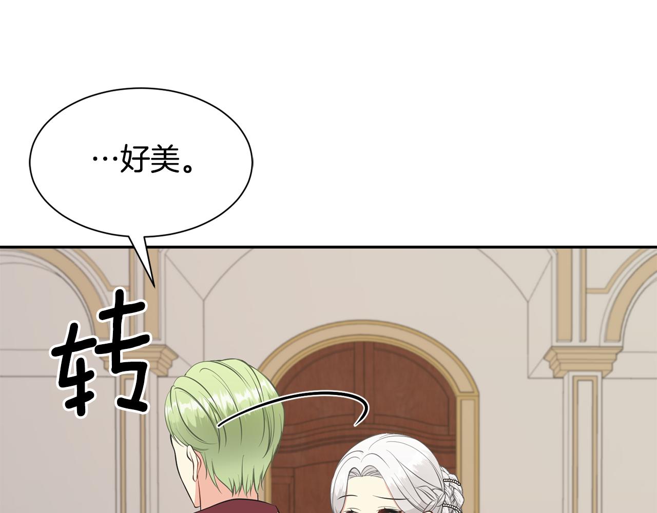 第66话 盛装出席46