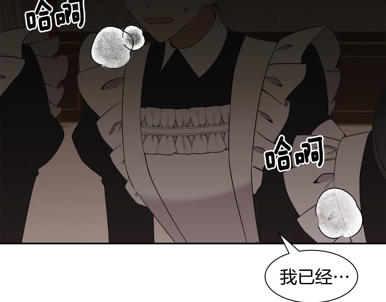 第66话 盛装出席5