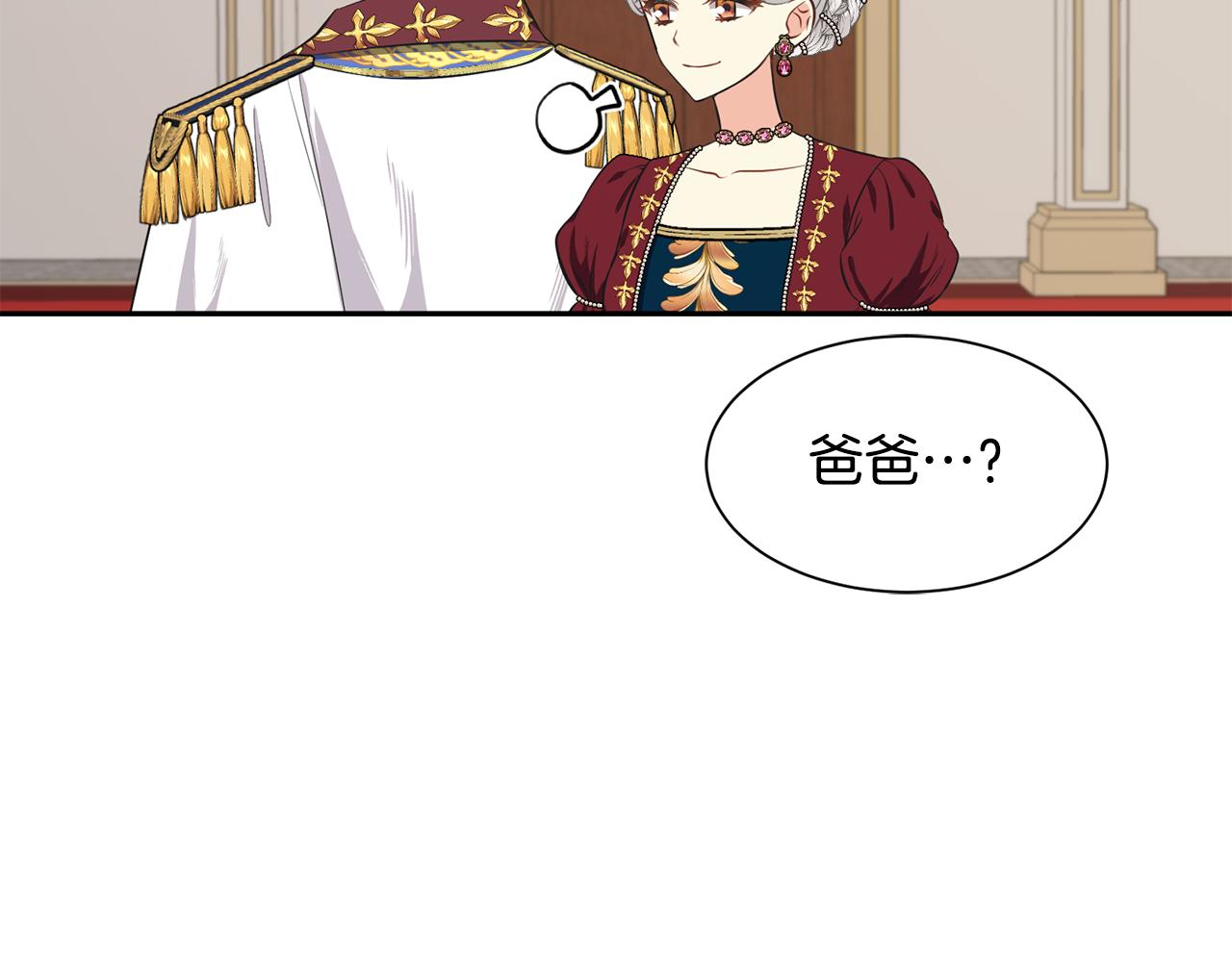第66话 盛装出席51