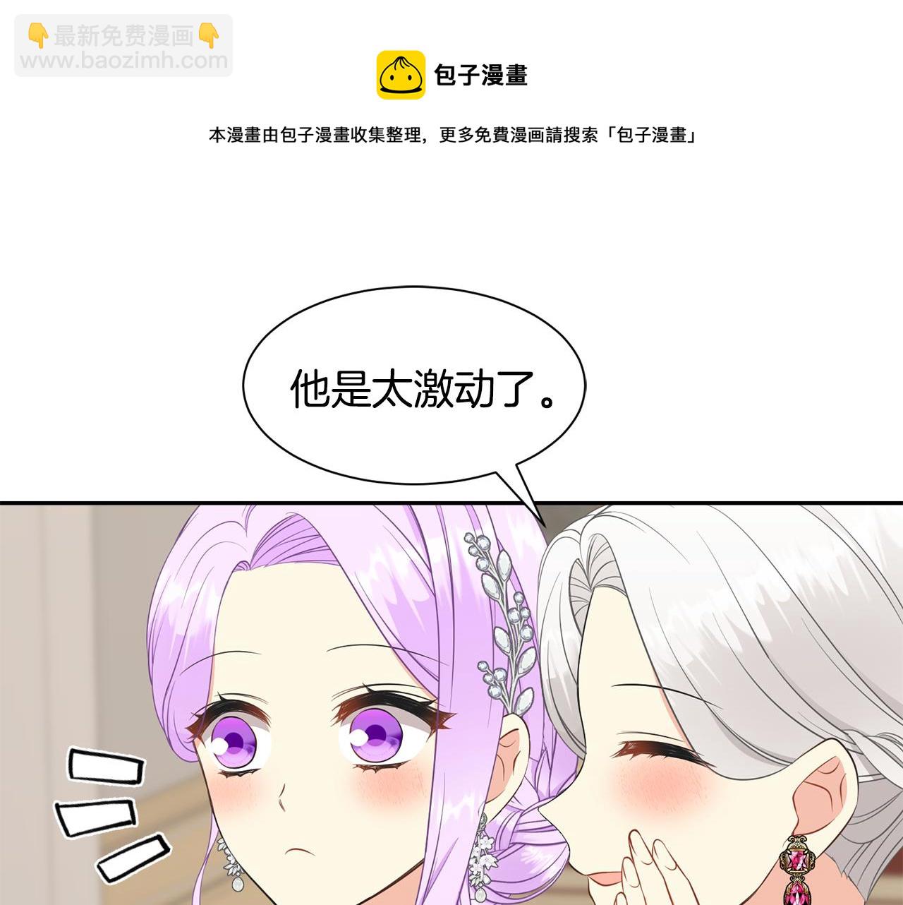 第66话 盛装出席52