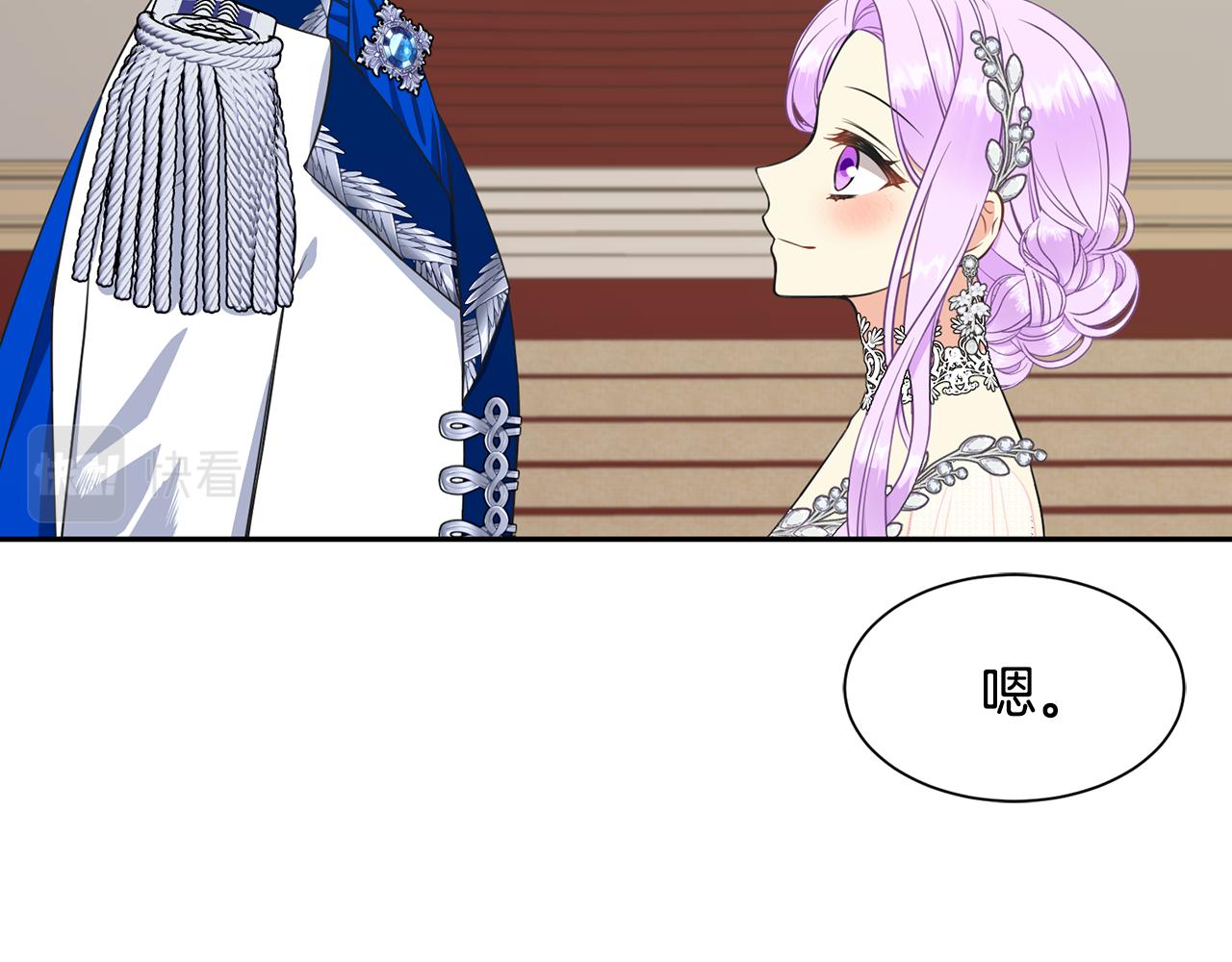 第66话 盛装出席58
