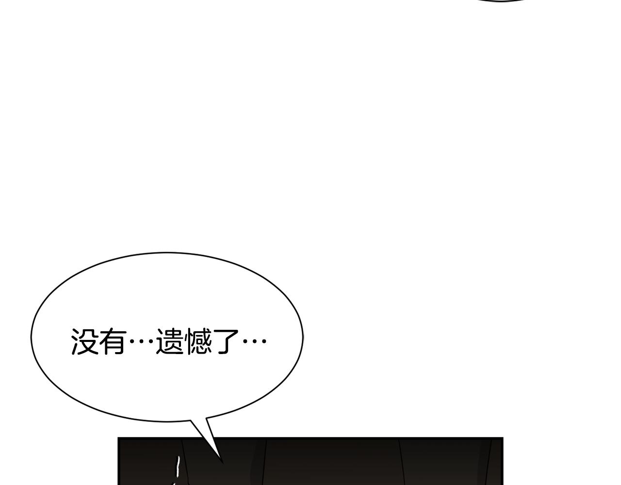 第66话 盛装出席6