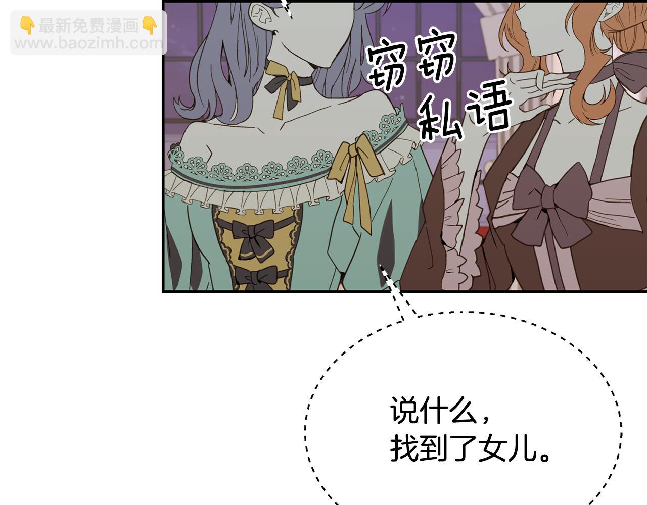 第66话 盛装出席67