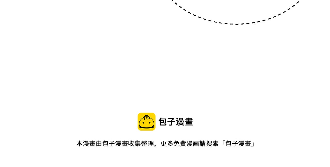 第66话 盛装出席68