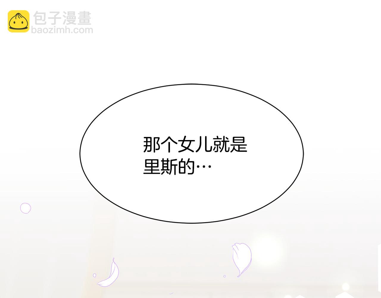第66话 盛装出席69