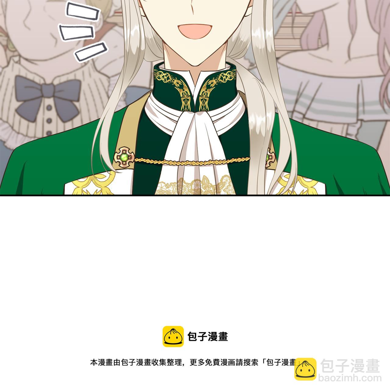 第66话 盛装出席84